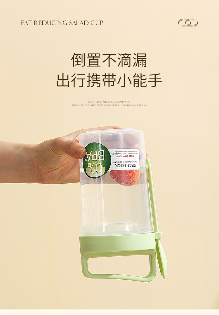 酸奶杯野餐沙拉杯上班族汤杯带勺子便携水果燕麦早餐杯学生牛奶杯 pic 10