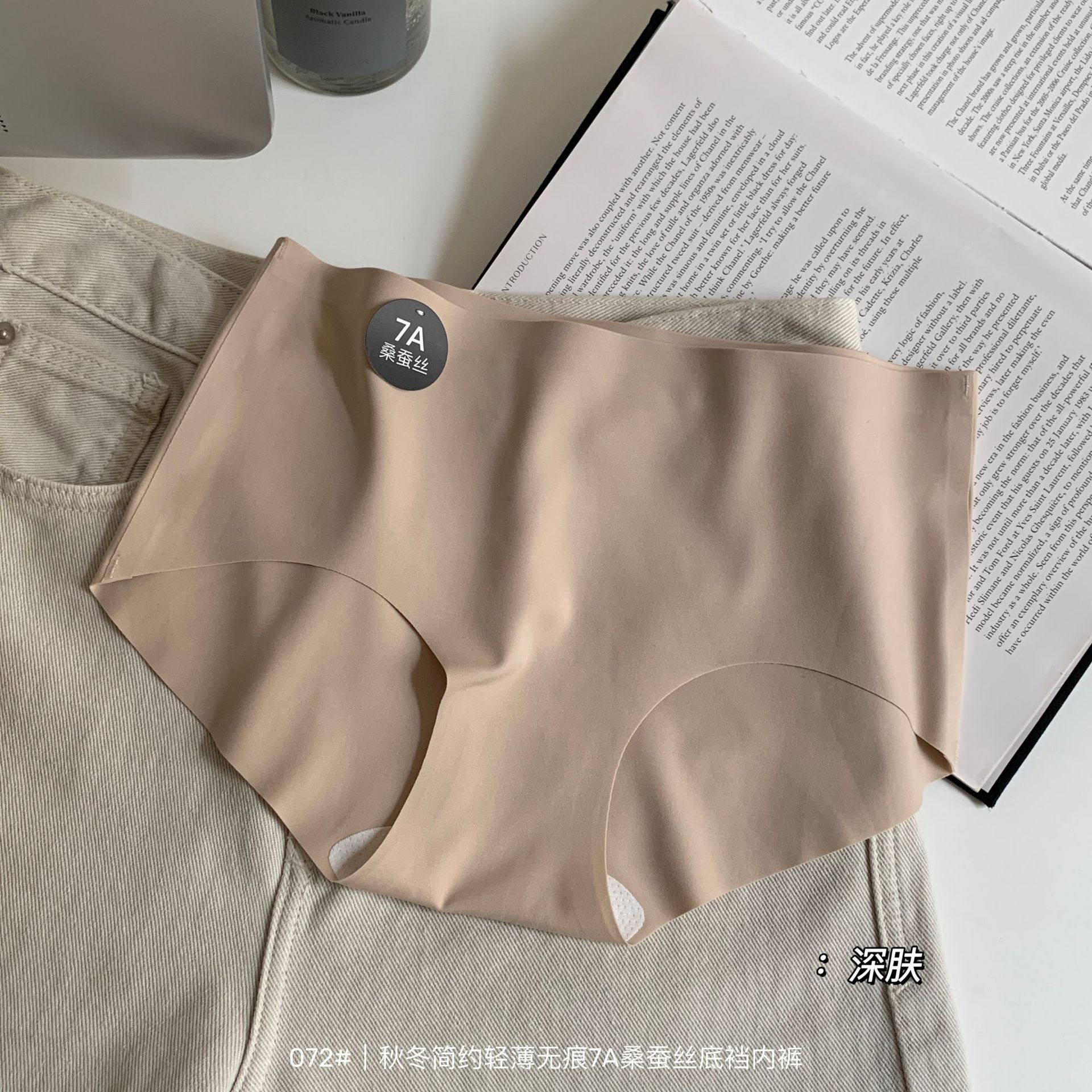 梦游仙境7A级抗菌蚕丝抗菌底裆中腰莫兰迪色系冰丝简约无痕内裤女详情10