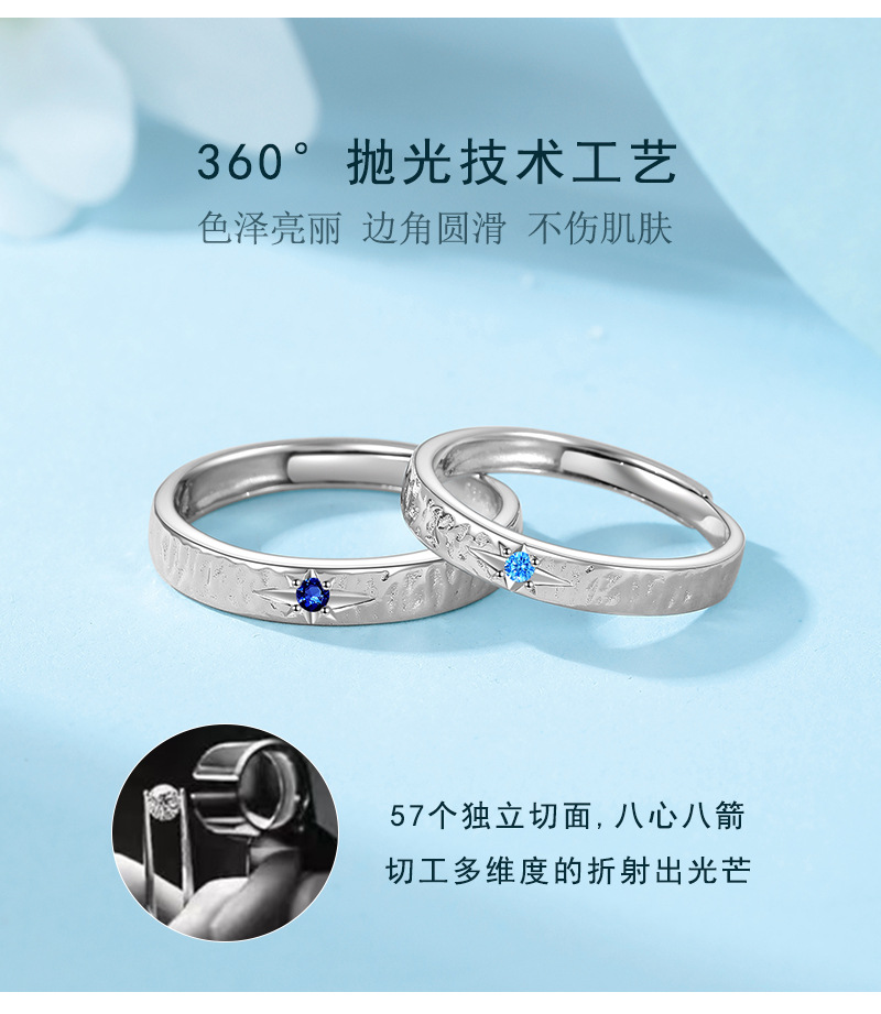 坠入星辰情侣戒指纯银999一对韩版个性时尚自律对戒情人节礼物详情9
