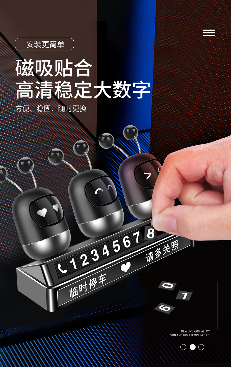 Hidden temporary parking card, scented decoration, moving phone number, temporary parking number plate, car robot decoration pic 15