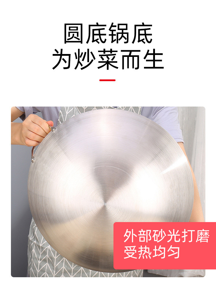 不锈钢炒锅双耳圆底厨具木柄家用单柄炒菜锅商用厂家铁锅批发锅详情13