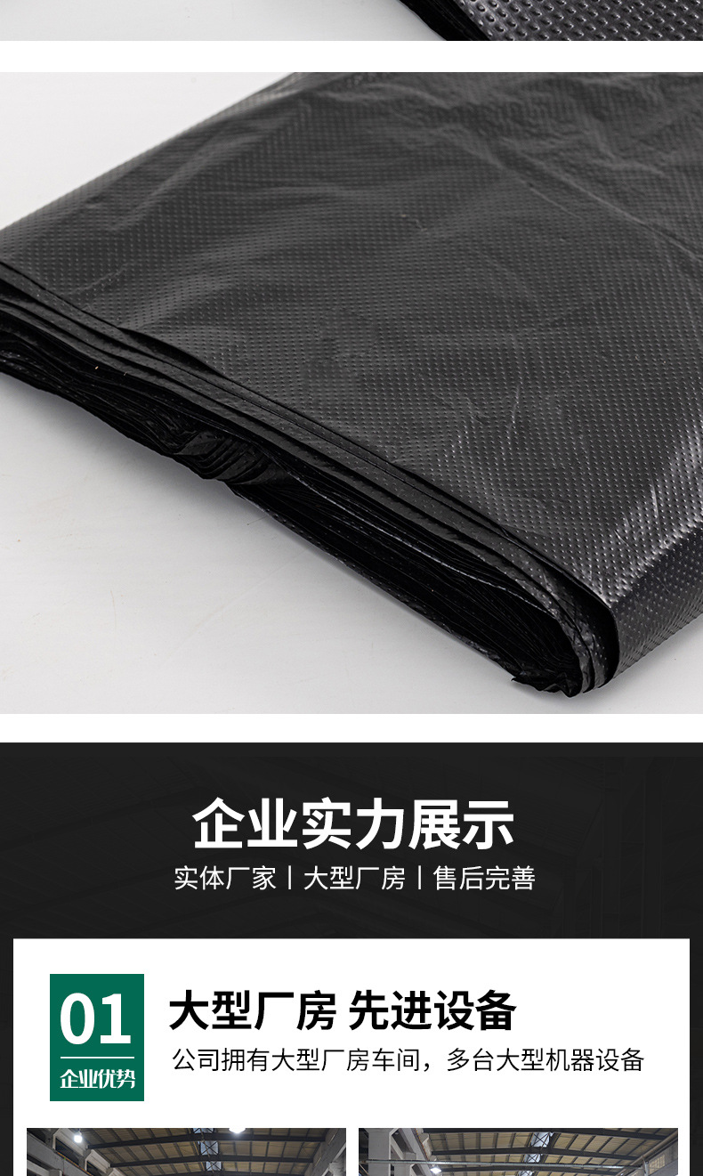 超大垃圾袋加厚物业户外环卫塑料袋医疗酒店餐饮黑色特大号垃圾袋详情16