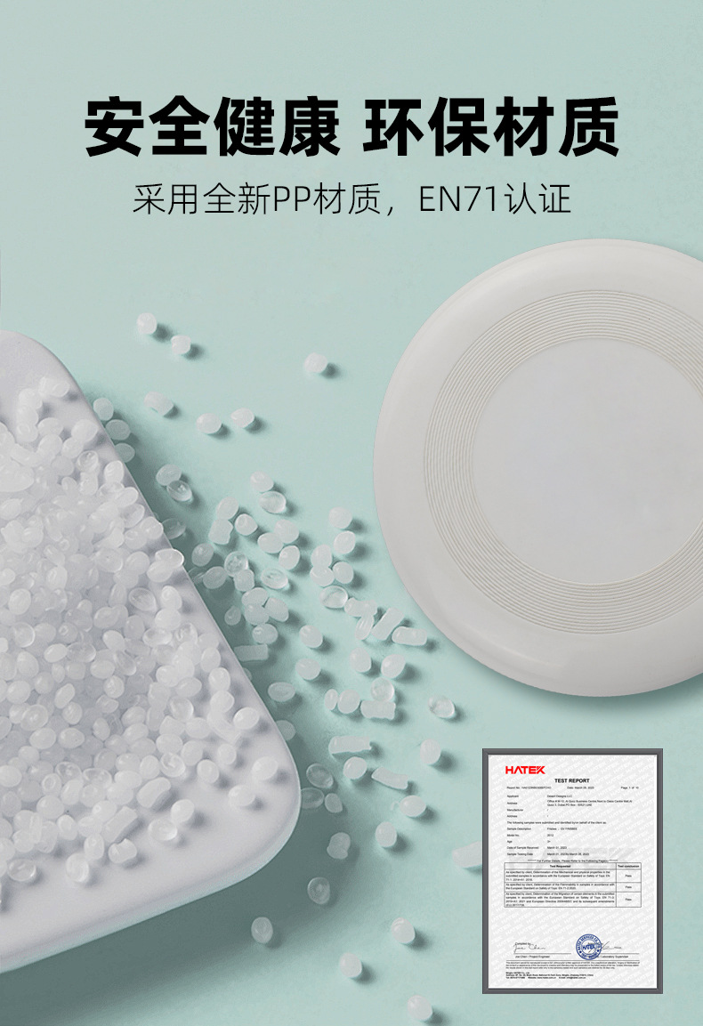 Factory professional frisbee custom pattern LOGO, children and teenagers gift, activity frisbee, outdoor spinning flying saucer pic 2