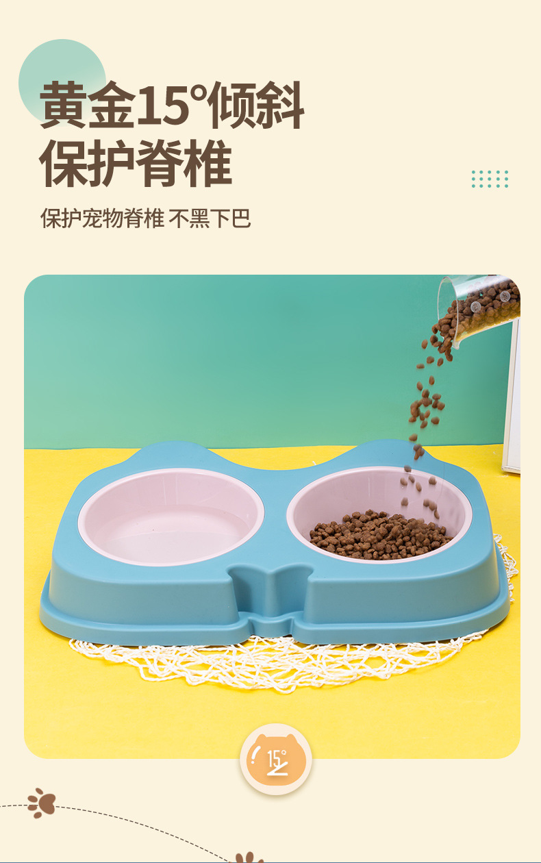 Rongka Pet Cross-border Dog Bowl, Cat Bowl, Pet cat and dog color-blocking food bowl, Double bowl Rice bowl, dog food bowl, cat food bowl, dog and cat food plate pic 4