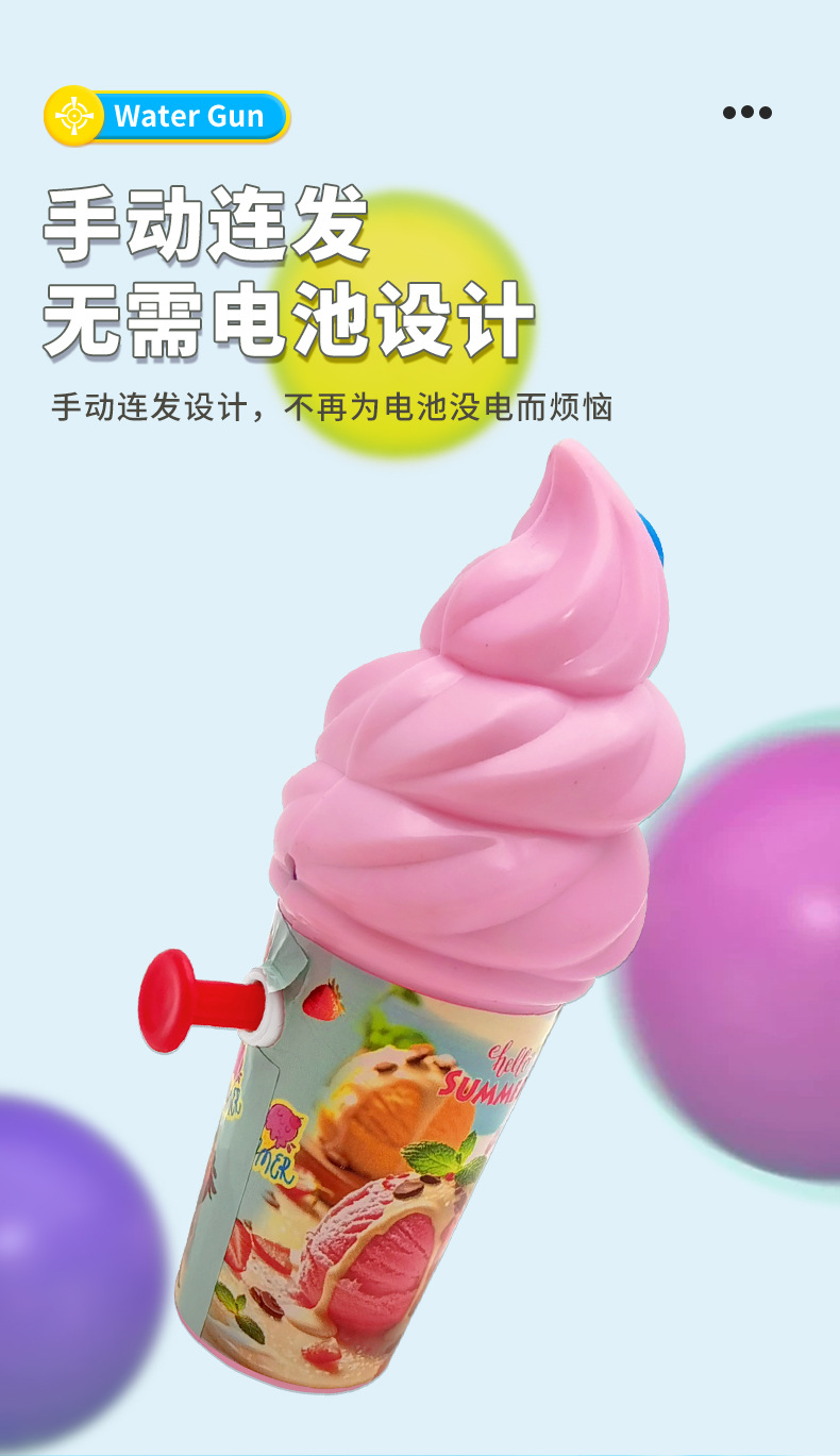 Simulated ice cream water gun, cross-border parody, creative Popsicle, ice cream water gun, gift toys, night market street stalls pic 4