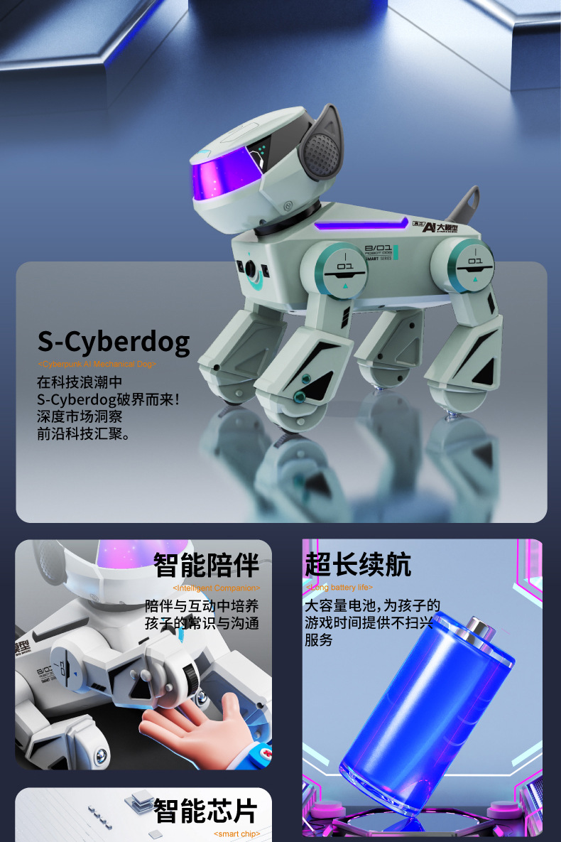 YDJ programación multifuncional cantando y bailando control remoto máquina perro AI inteligente interactivo preguntas y respuestas perro mecánico juguetes para niños pic 23