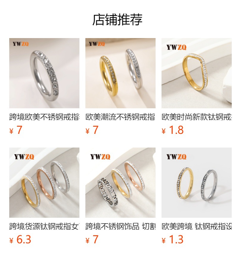 跨境钛钢饰品4mm三颗钻情侣对戒ins风简约不锈钢戒指几何对戒详情2