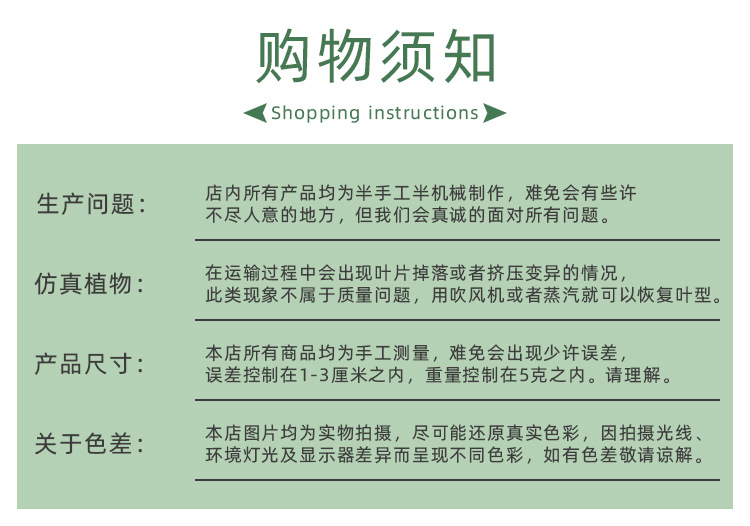 现货7叉仿真波斯草小波斯叶植物装饰办公文化园艺仿真花蕨叶把束配材详情7