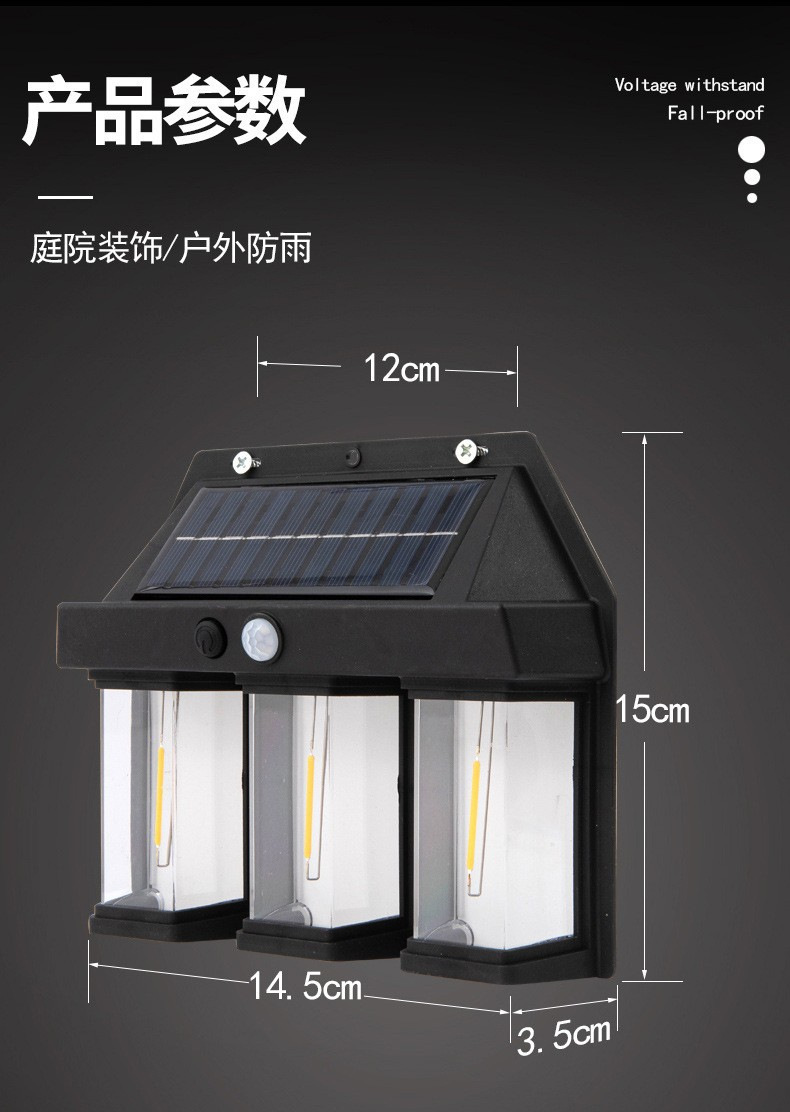 跨境户外太阳能壁灯户外防水钨丝灯感应庭院灯花园别墅小夜灯照明详情11