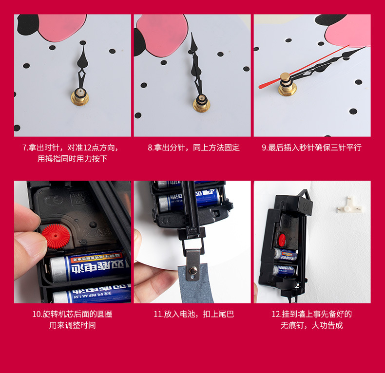 ins热卖爆款钟表客厅儿童房卡通猫家用静音挂表创意摇摆挂钟挂表详情13