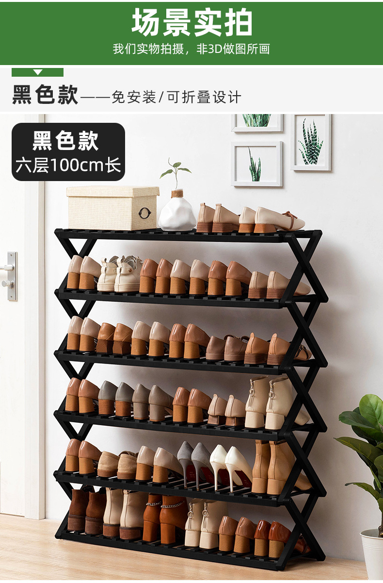 简易鞋架子鞋柜木制宿舍占地小放家门口多层防尘入门鞋架子收纳架详情14