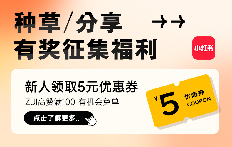 小红书海报2