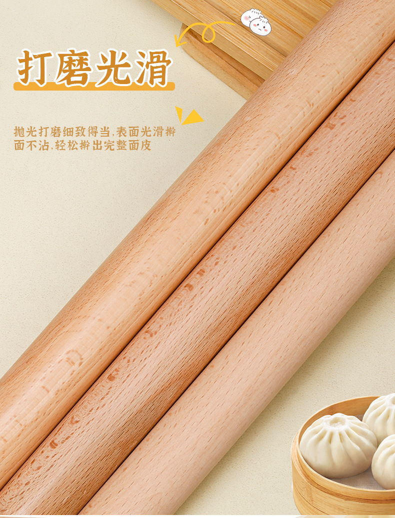 【好货严选】家用擀面杖实木擀面皮烘焙工具不沾面擀面棍面粉棍详情3