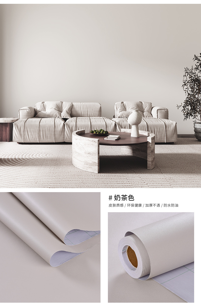 桌面贴纸肤感膜家具翻新防水防潮自粘墙纸衣柜门橱柜柜子改色贴膜详情11