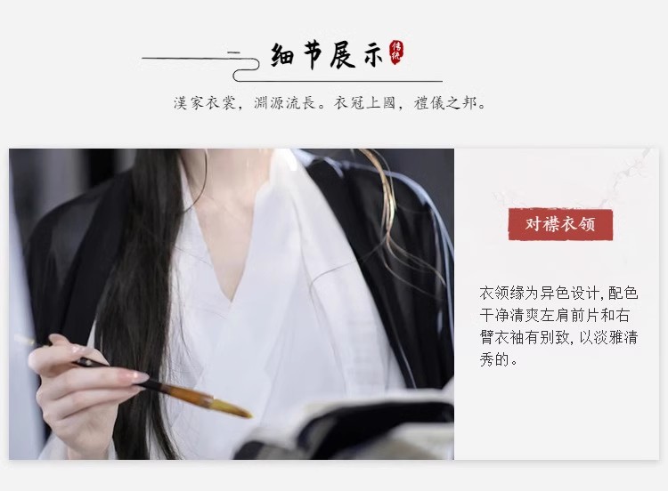 国潮古风服饰女子汉服女长袖中国风明制表演服饰汉服尾货详情13