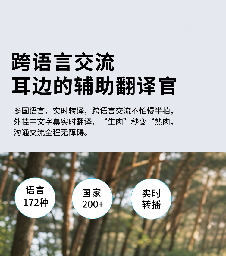 HY-1005黑科技智能蓝牙眼镜 工厂批发户外运动多功能智能音频墨镜详情9