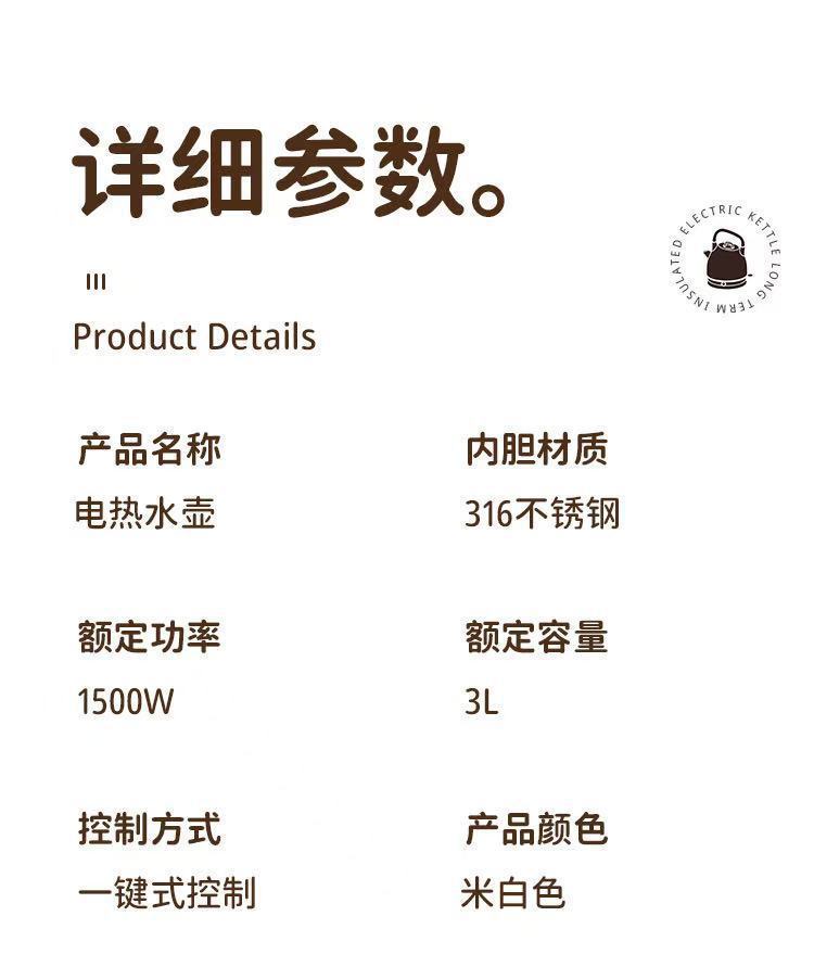 美耐佳316不锈钢家用电热水壶自动断电分体式烧水壶厨房电器热水壶容量多款可选详情6