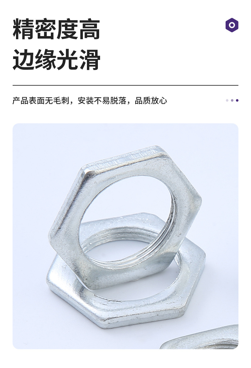 808 hexagonal thin nut, M18 thin-walled fine-tooth hexagonal ultra-thin processed nut, pressed nut grade fastener pic 8