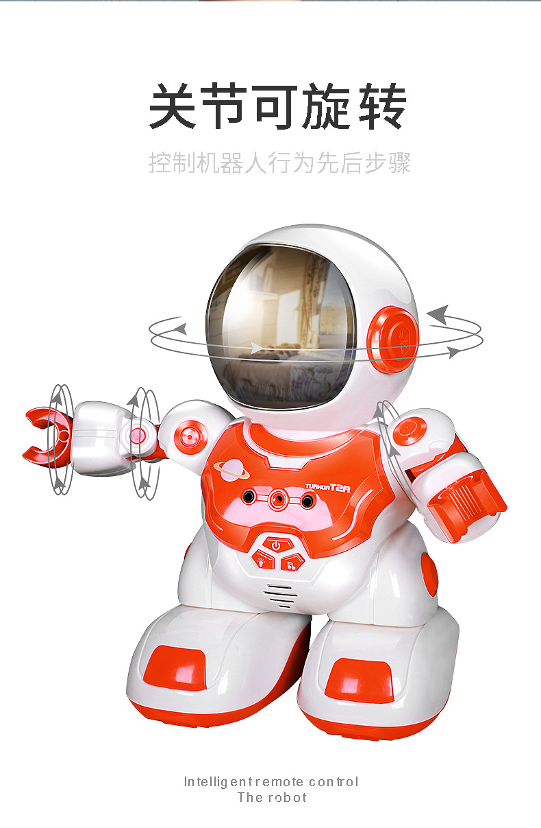 源杰1301A超大尺寸小商王遥控智能陪伴机器人详情12