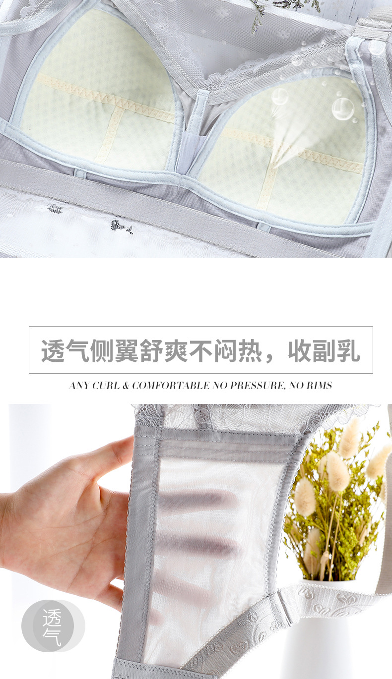 全罩杯大胸显小文胸薄款无钢圈内衣女聚拢防下垂收副乳调整型胸罩详情8