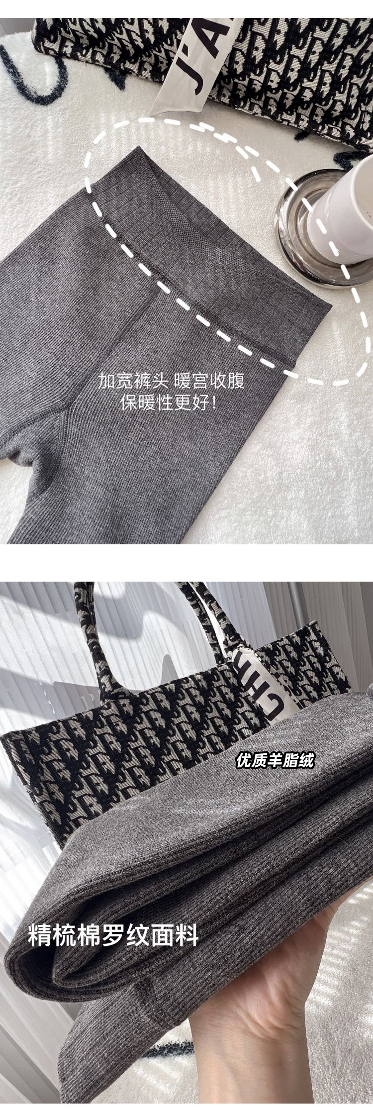 羊绒打底裤女外穿秋冬加绒加厚连裤袜高腰保暖棉裤竖条踩脚打底袜详情12