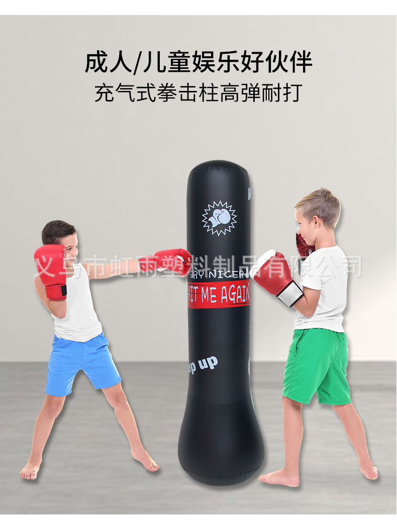 新品充气字母拳击柱 儿童家用击打沙包  加厚立式沙袋底部可注水详情5
