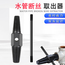 105-degree screwdriver bit benders, electric screwdriver tool accessories, cross-border hexagon screw bit benders pic 2
