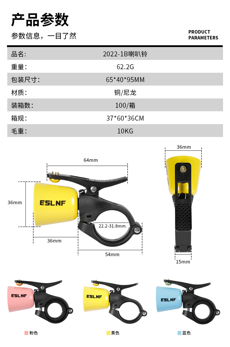 ESLNF bicycle, copper bell, road bike, mountain bike, mini warning horn, outdoor scooter, retro bell pic 3