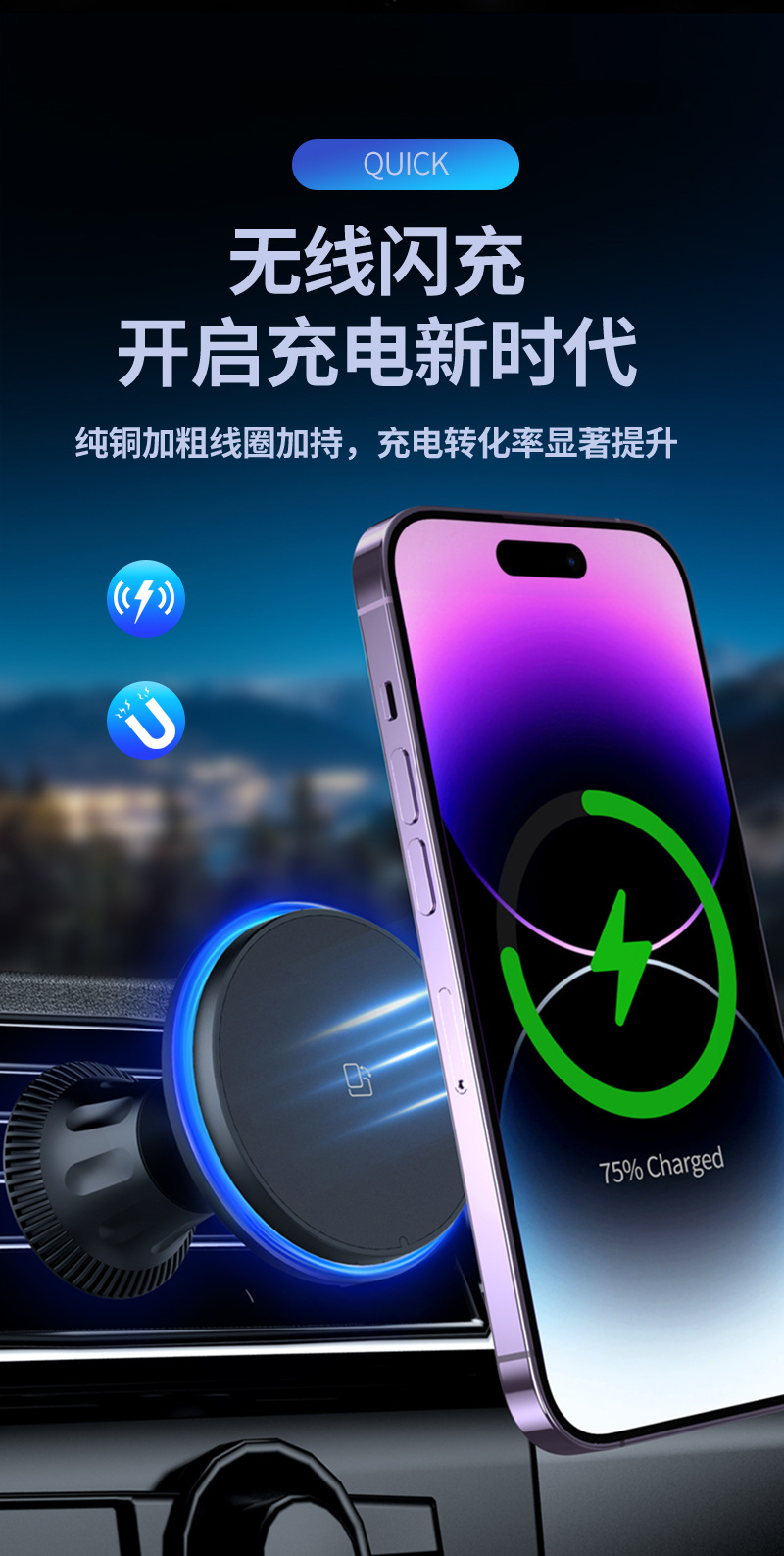 Magsafe磁吸车载无线充电器15W无线快充车载出风口吸盘导航支架H304详情5