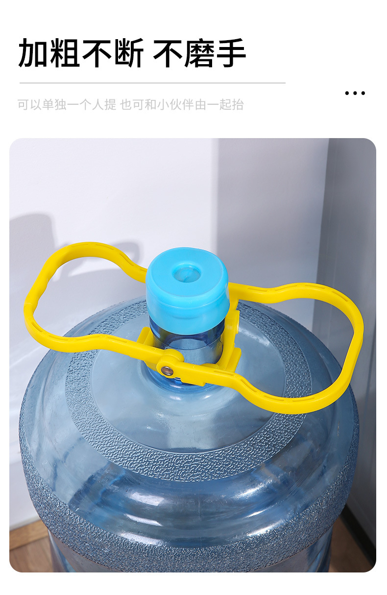 加厚水桶提水器纯净水矿泉水塑料水桶提器大桶装垂直防滑提手详情18