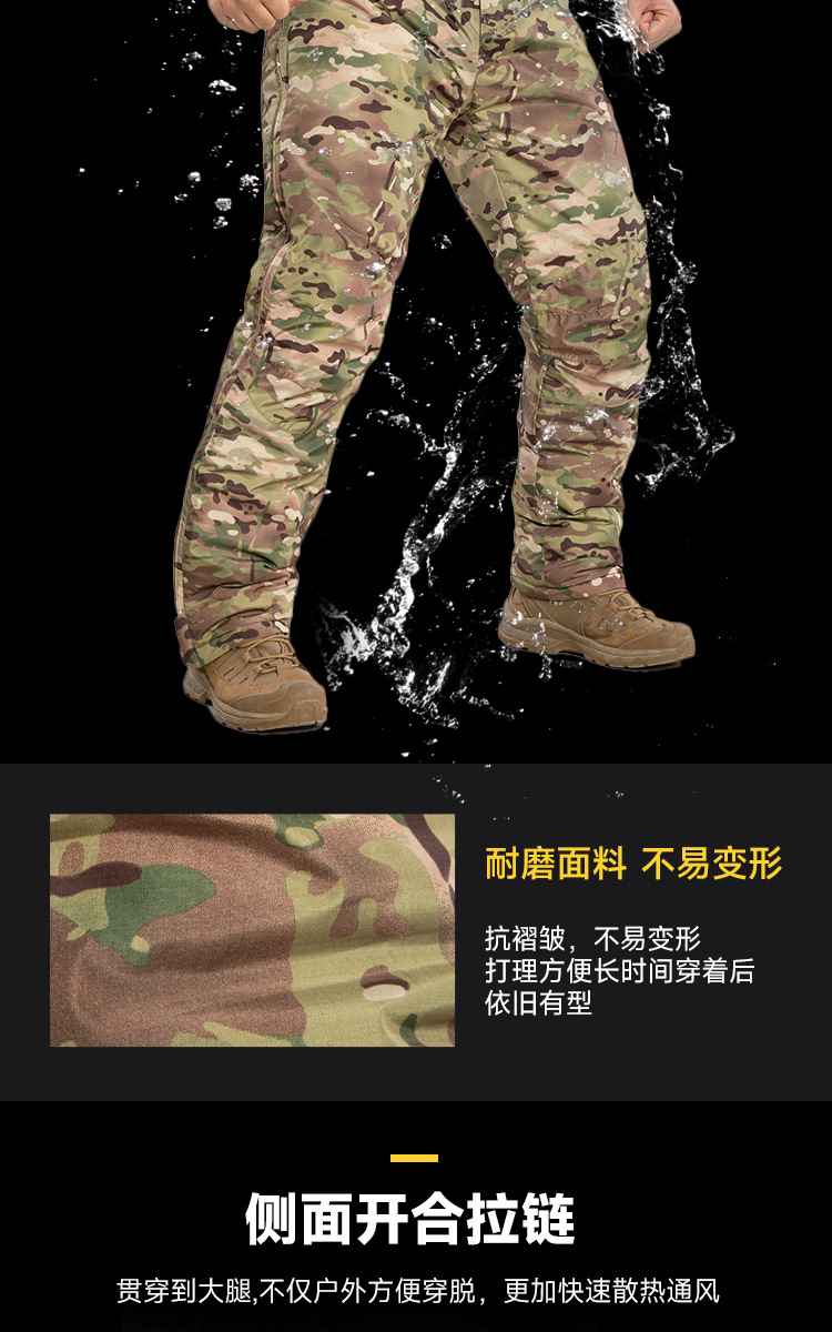 唤龙LIG冬季滑雪服裤子男士加厚全开拉链防泼水迷彩棉裤详情5