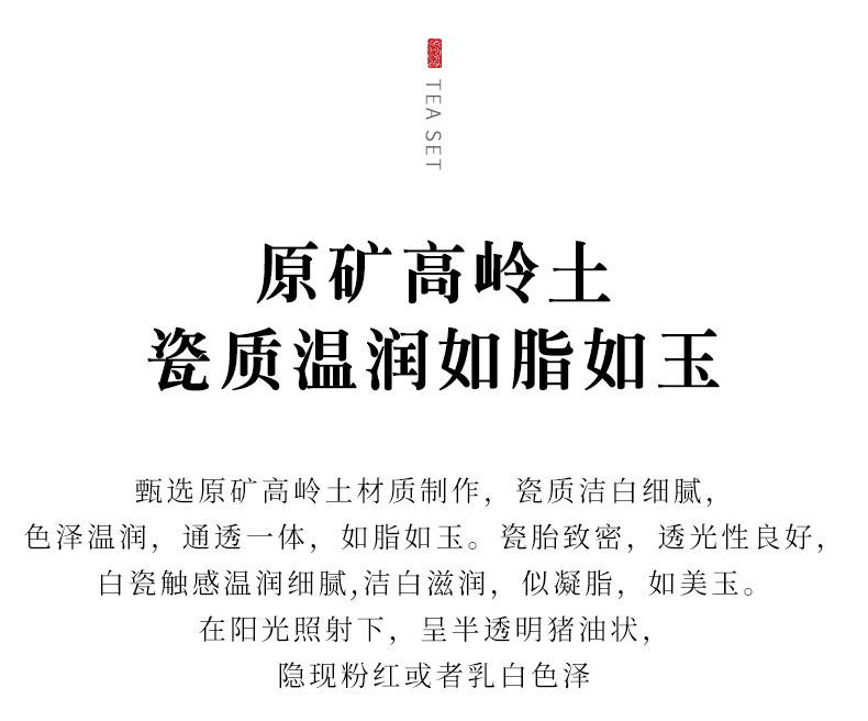 羊脂玉办公杯书房茶杯茶水分离白瓷马克杯水杯大容量陶瓷杯子过滤详情4
