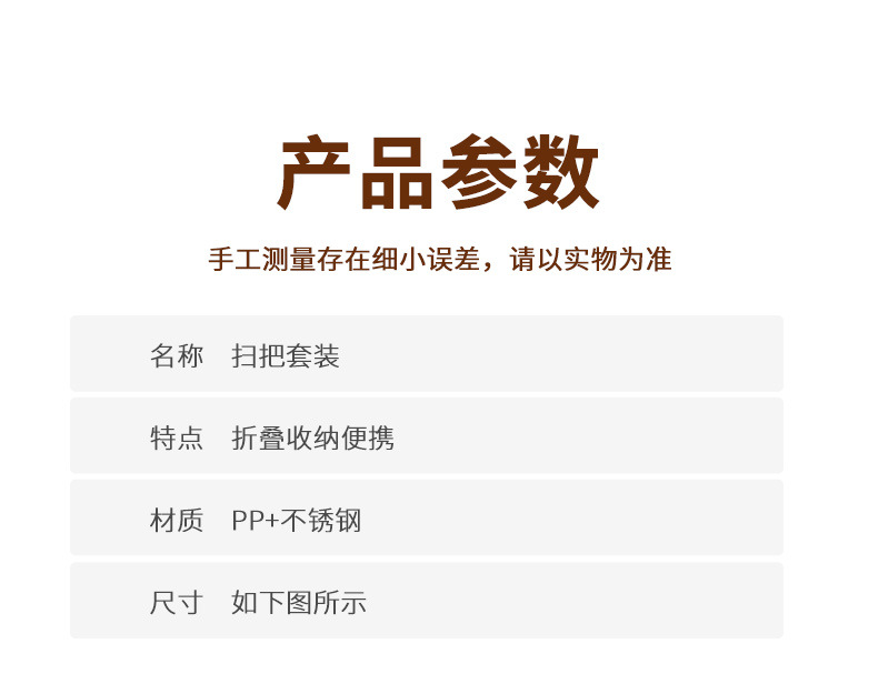 轻奢风家用折叠按压扫把簸箕套装组合笤帚不沾扫头发魔法扫把批发详情8