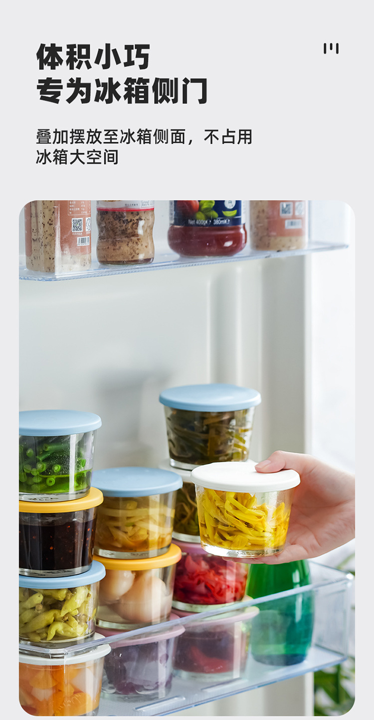 玻璃保鲜密封罐带盖食品级咸菜收纳盒冰箱冷藏腌菜小菜储物罐子详情8