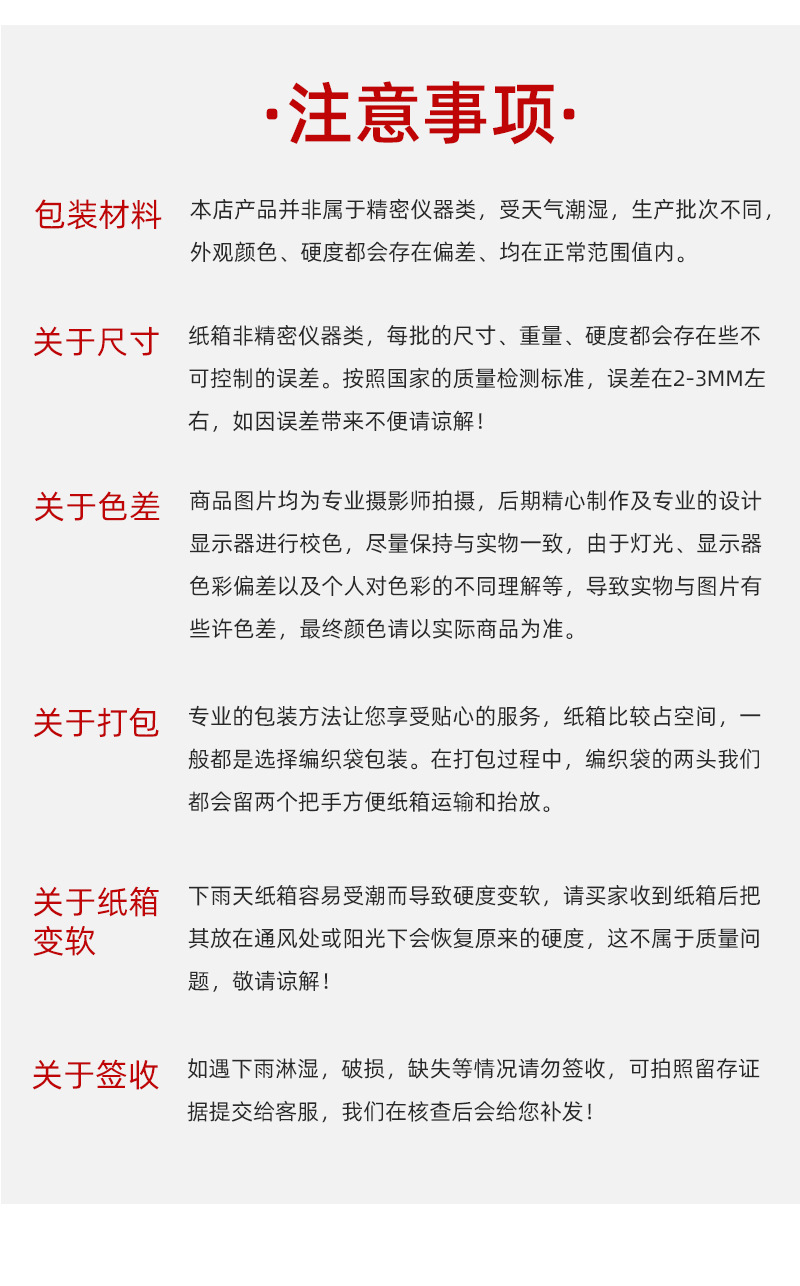 纸箱打包快递箱批发特硬纸箱子邮政长方形瓦楞搬家箱快递纸箱纸盒详情21