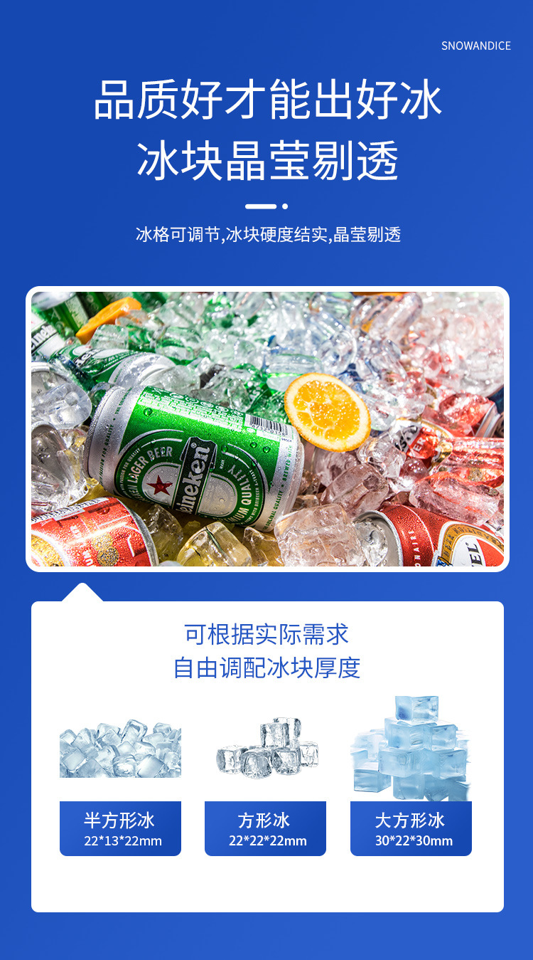 A classic commercial ice maker with high efficiency, capable of making 120kg of ice per day. It is a small ice maker suitable for milk tea and coffee shops pic 5