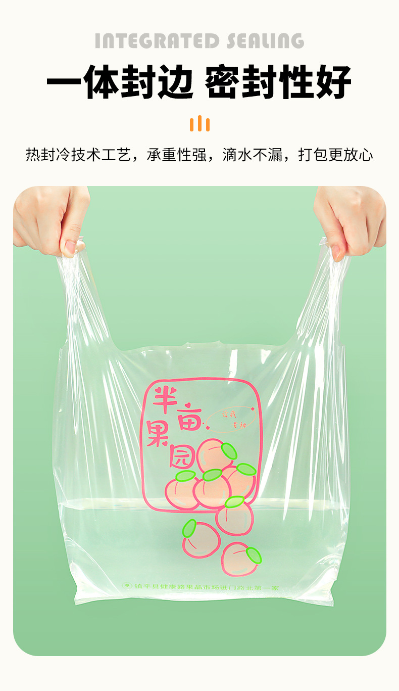 透明高压软膜定制蛋糕烘焙店水果捞甜品奶茶外卖打包塑料袋印logo详情11