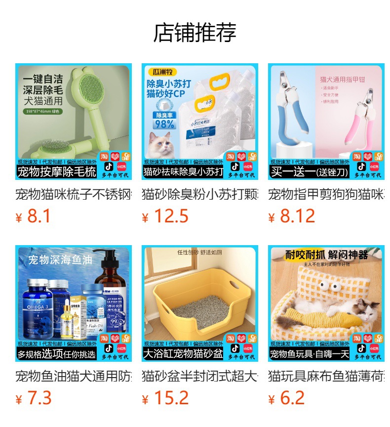 猫玩具球自嗨解闷神器逗猫棒耐咬静音球毛绒球小猫咪球球宠物用品详情1