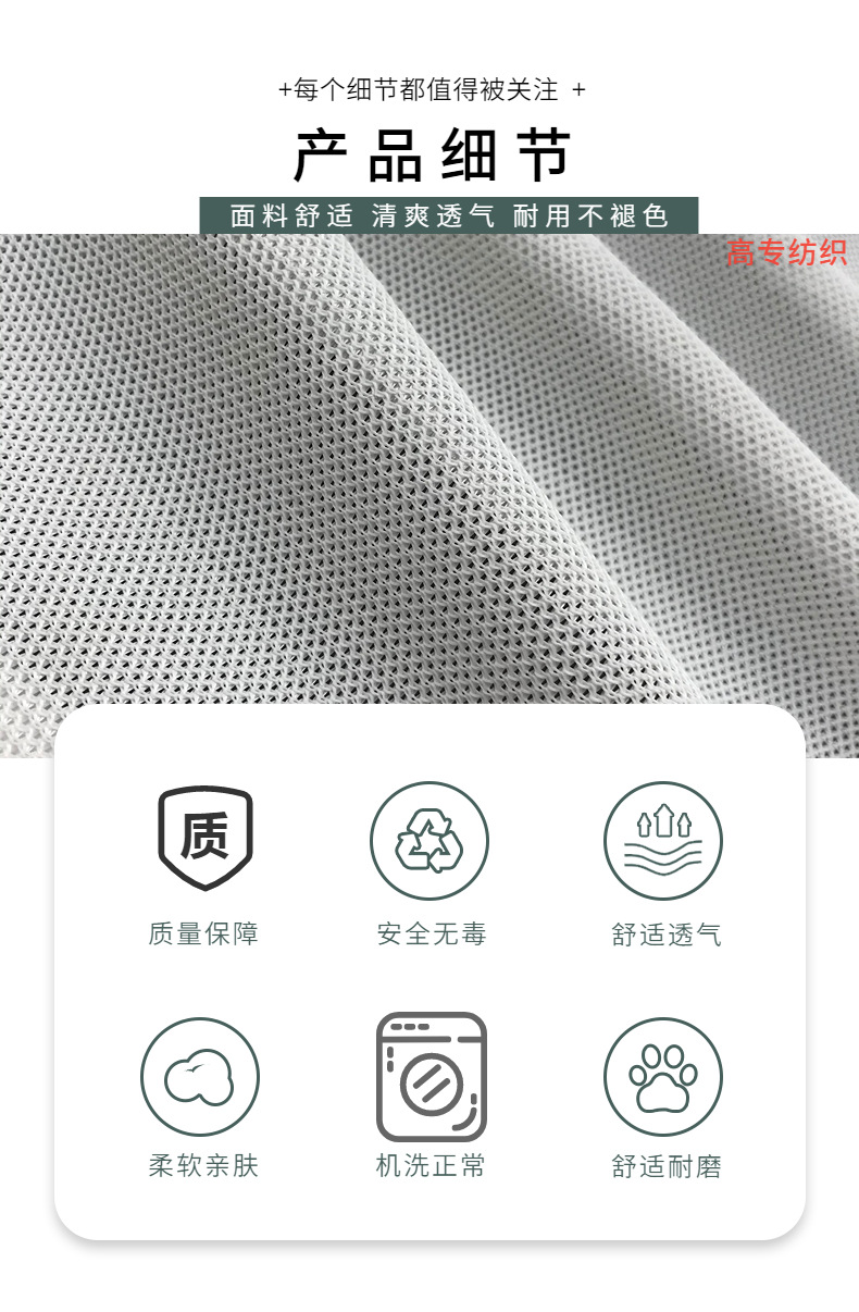 白色网眼布料K095音响布网布鸟眼网布经编三明治网鱼缸分隔网详情2