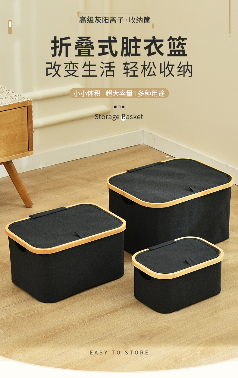 300D cationic laundry basket, fabric foldable laundry basket, bathroom and bedroom storage basket, storage basket pic 1