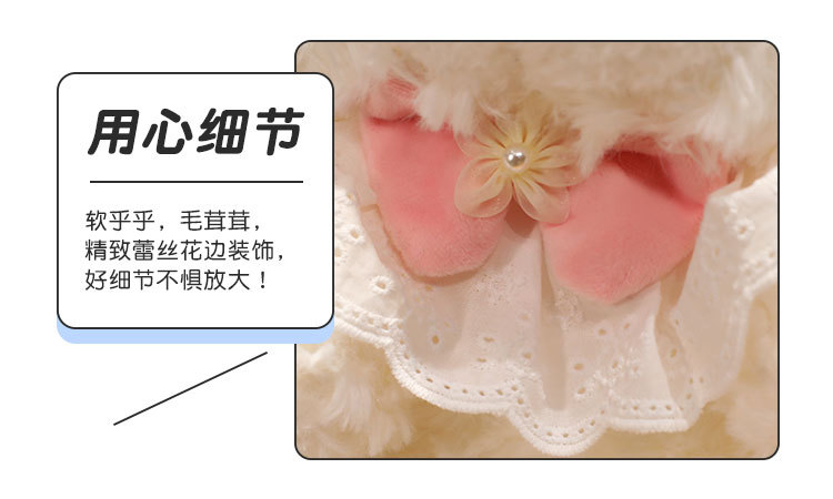 38女神节抓娃娃机安抚小羊玩偶公仔生日帽毛绒玩具娃娃生日礼物详情7