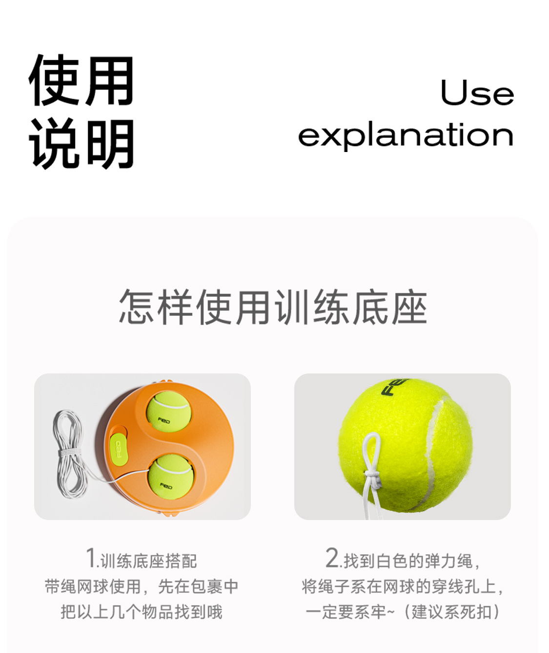 飞尔顿铝合金网球拍女生初学者男单人休闲带线网球回弹训练器套装详情28