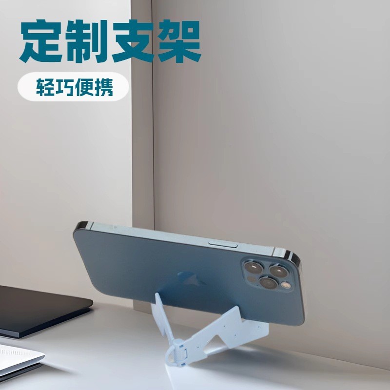 Portable phone stand, foldable tablet support frame, desktop, IKEA compact portable stand factory direct sales pic 1