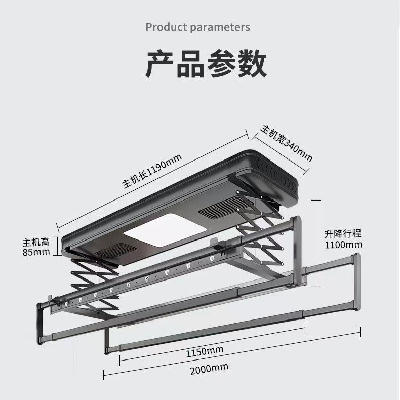 智能遥控电动晾衣架遥控声控升降家用阳台超薄烘干可伸缩厂家批发详情28