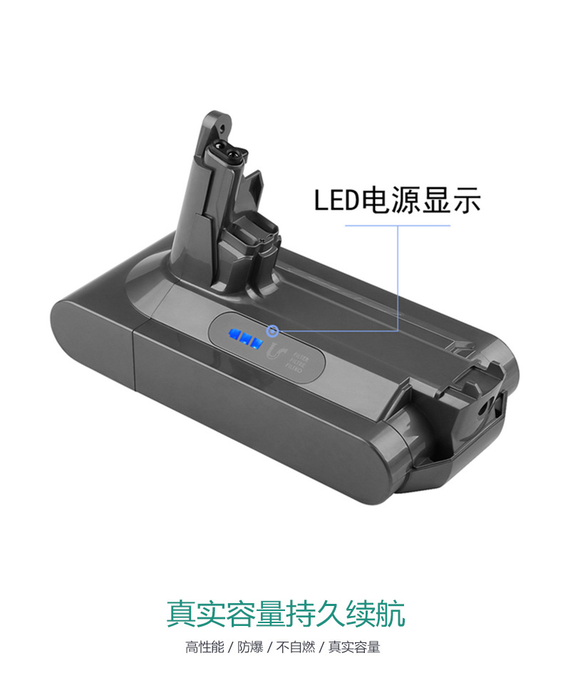 厂家直销适用dyson戴森v10手持吸尘器电池家用智能吸尘器锂电池详情8