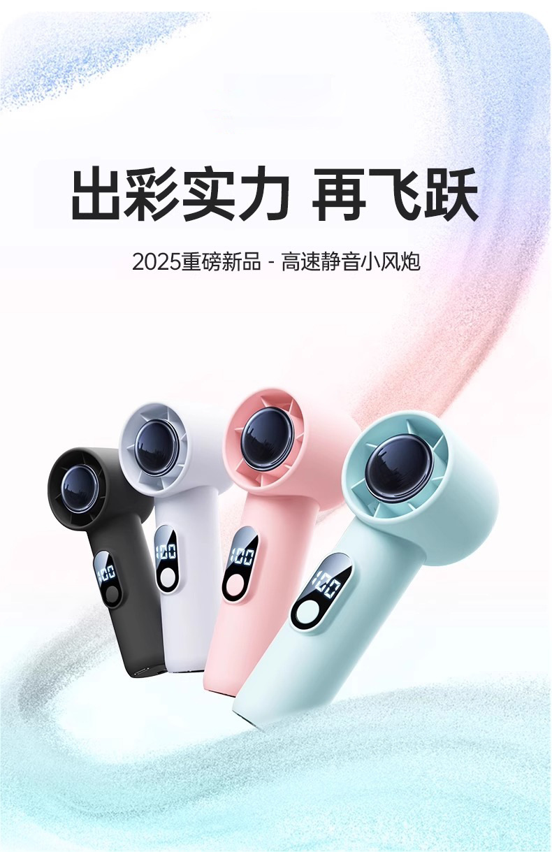 Handheld small fan, silent, mini, usb charging, long battery life, portable, cooling, cross-border foreign trade pic 9