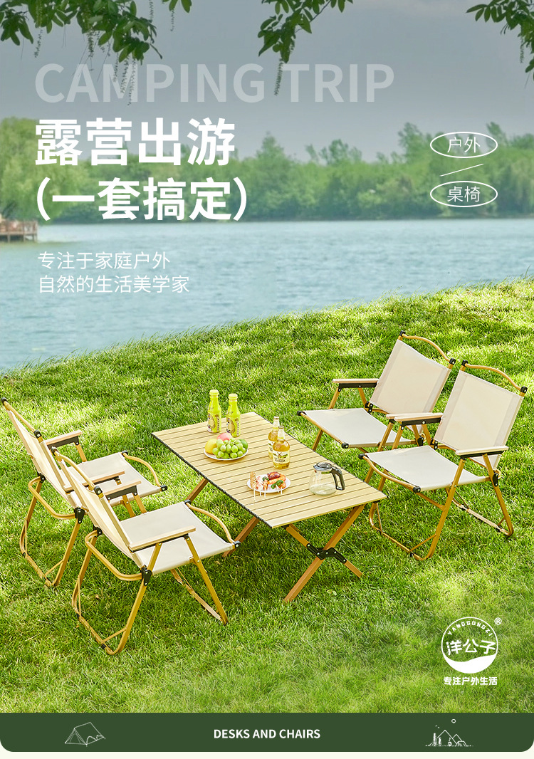 洋公子克米特椅子户外折叠椅钓鱼沙滩休闲椅野餐露营椅超轻便携凳详情9