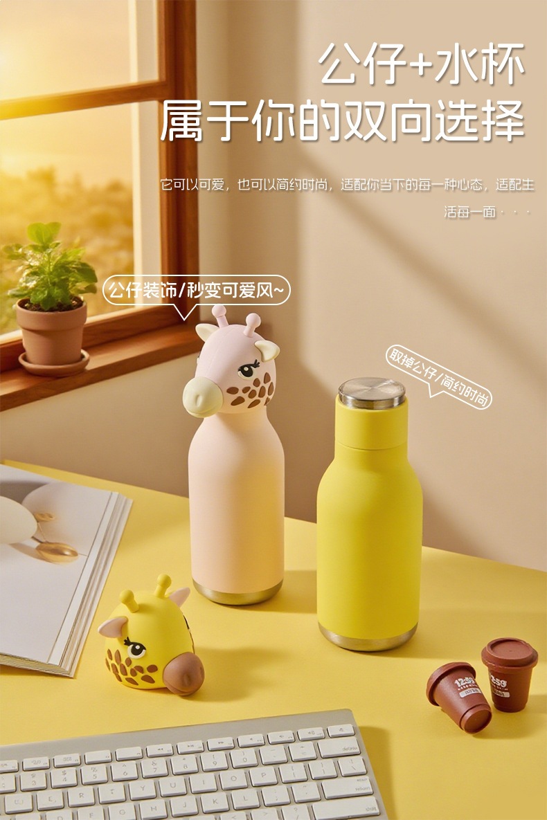 新品卡通创意潮玩杯保温杯儿童不锈钢卡通吸管杯厂家批发详情10