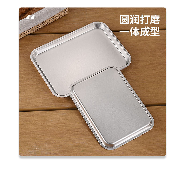 不锈钢韩式烤肉盘加厚长方形托盘浅盘小吃平底盘烧烤甜品蛋糕盘子详情14
