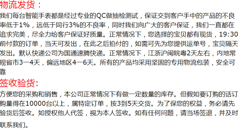 跨境爆款y68智能手环 运动心率监测信息推送天气同步D20 智能手表详情2